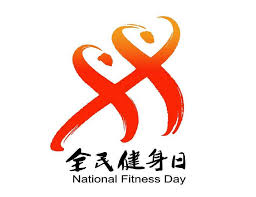 贝博体育 在室内做健身操